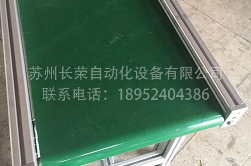 皮带输送线
